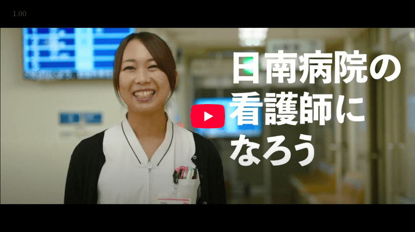 外来・訪問看護師 影山佳菜さんのインタビュー動画